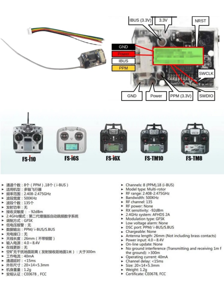 Flysky FS-8A 8CH 18CH Mini Rec - Drone Rc Aircraft 评论和价格