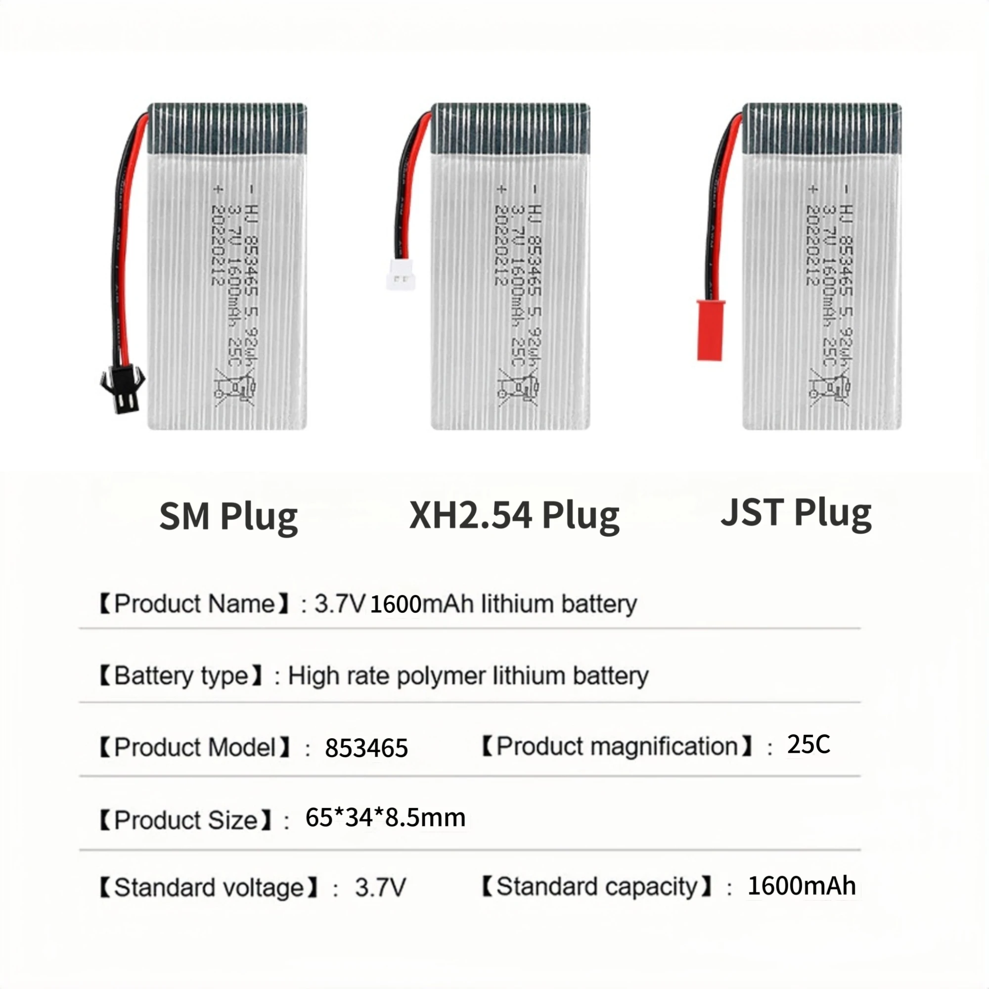 853465 Model Aircraft Battery  - Drone Aircraft Jjrc 评论和价格