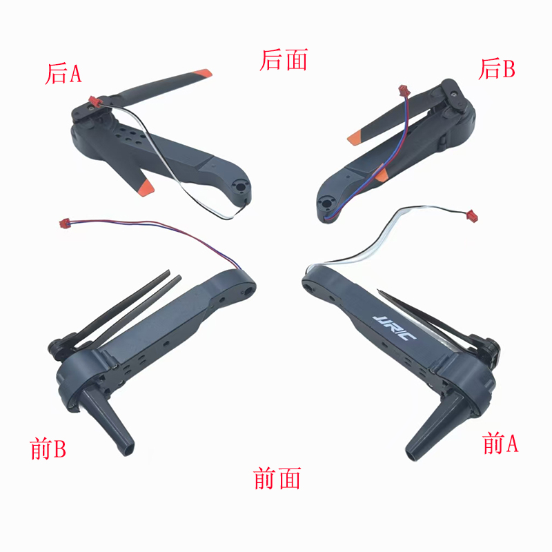 JJRC H106 drone remote control - Drone Aircraft Jjrc 评论和价格