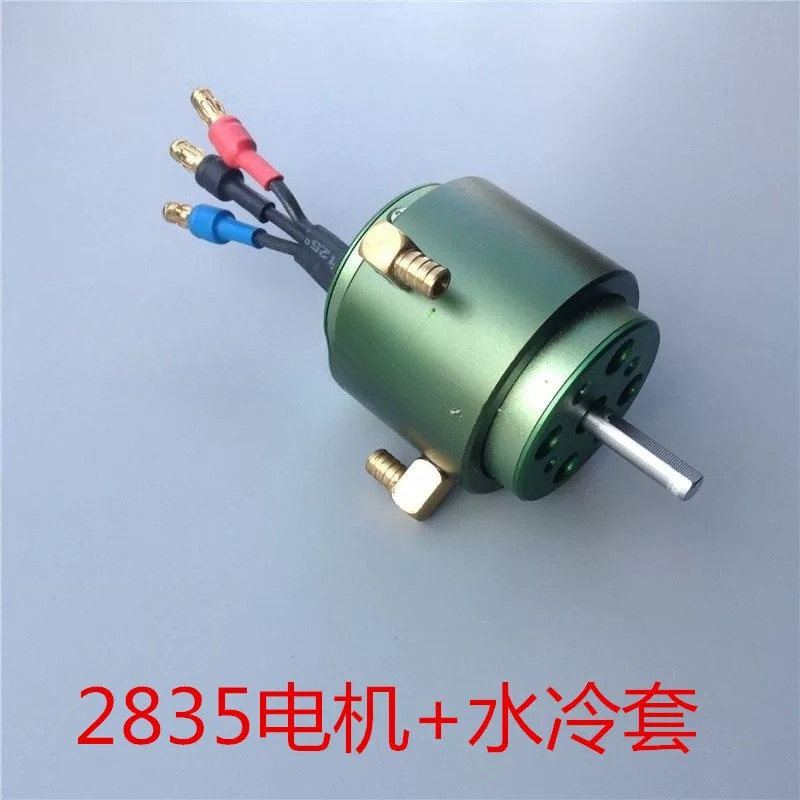 2835 High Speed Brushless Moto - Rc Boat 评论和价格